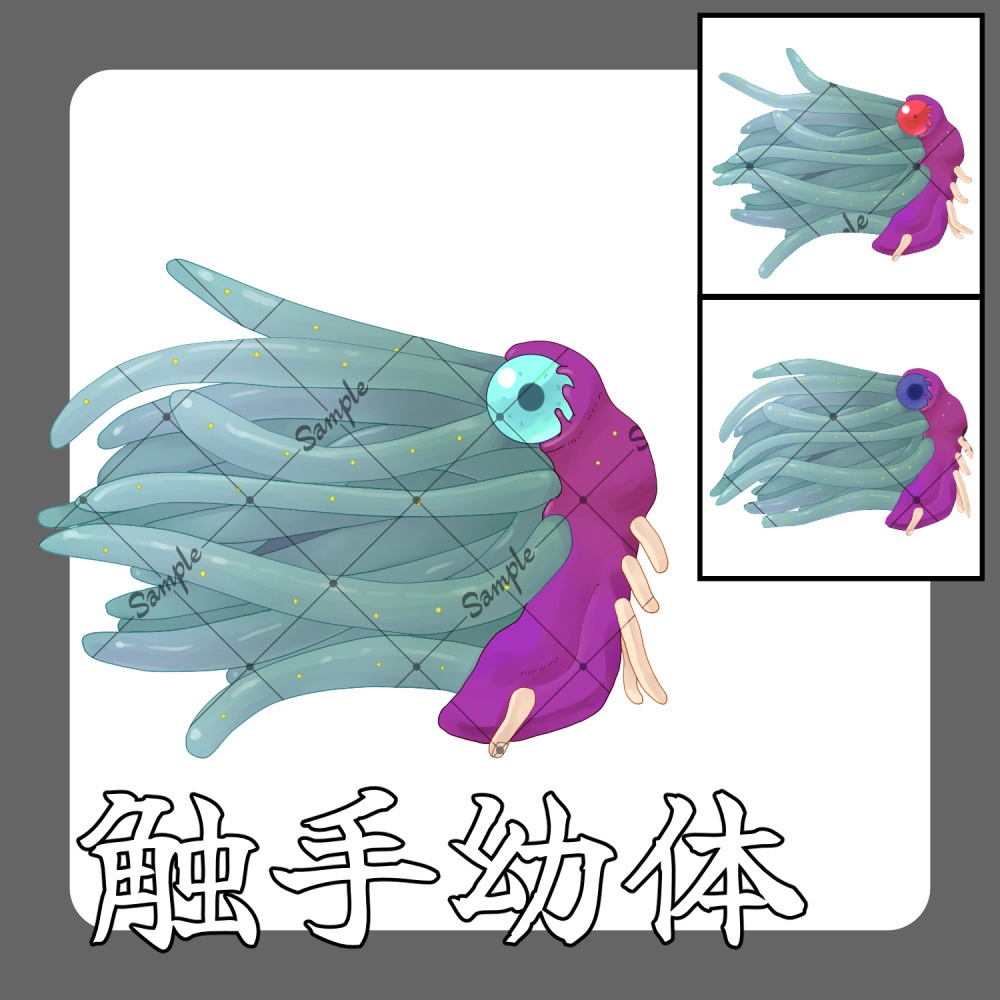 【モンスター素材】ホラー調異形クリーチャー『棄てられた施設』