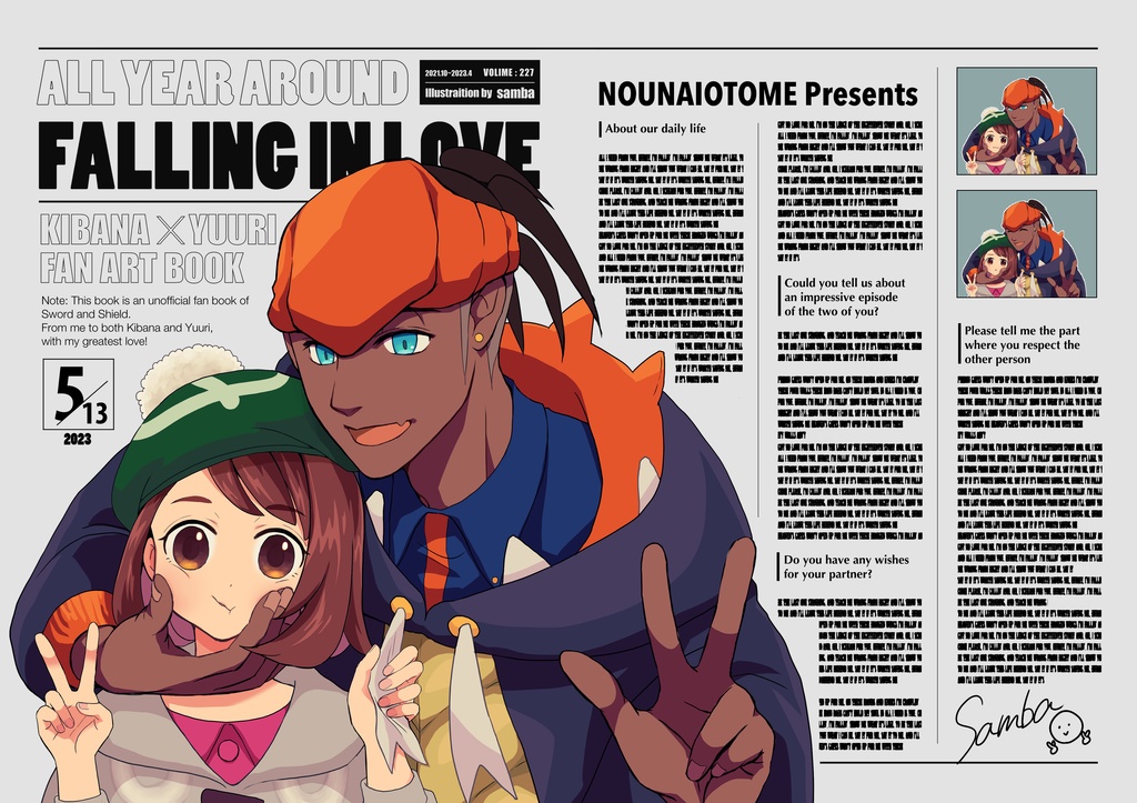 ALL YEAR AROUND FALLING IN LOVE