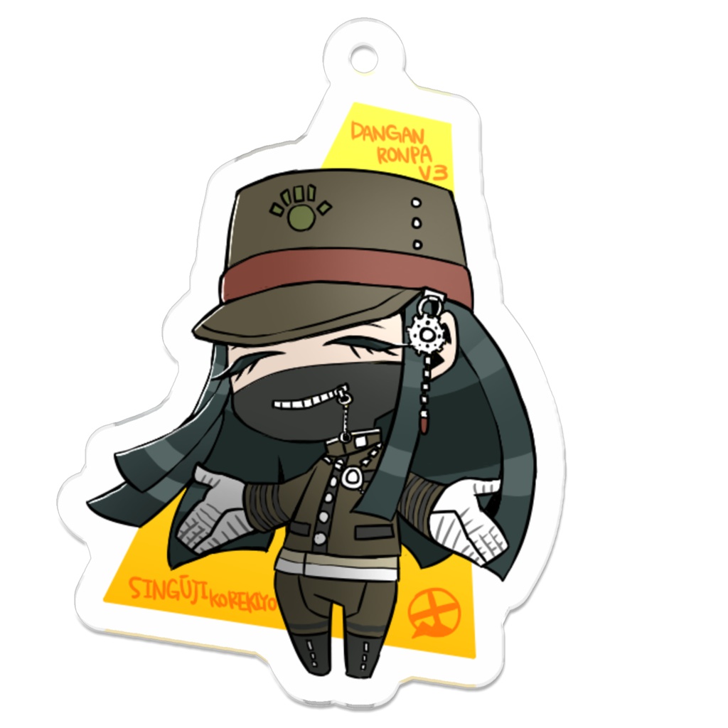 真宮寺是清アクキー