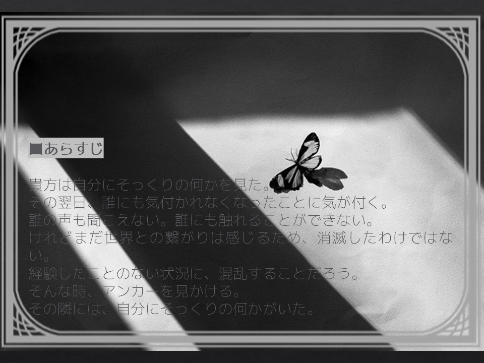 【マギカロギアシナリオ】ナリスマシカガミ