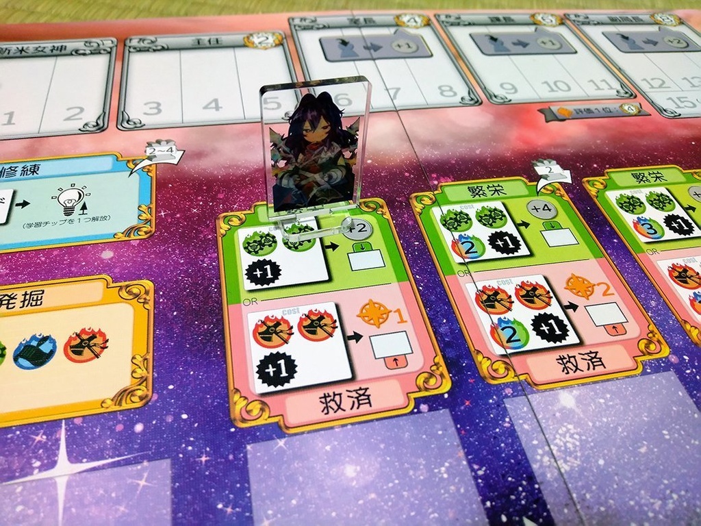 フレイヤ局長アクリルスタンド(2個セット)