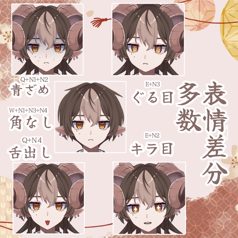 【汎用モデル】Vtuber Live2Dモデル 有角【VTS】