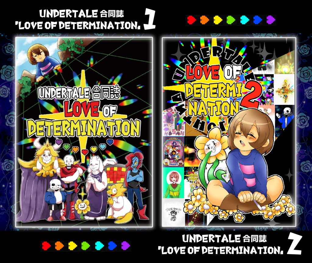 UNDERTALE合同誌「LOVE OF DETERMINATION」1&2 - たわし寿司.BOOTH - BOOTH