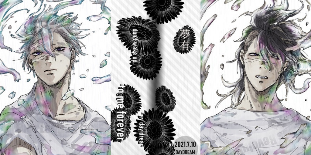 デイドリム(2) / 腐滅さねげんイラストログ本2021