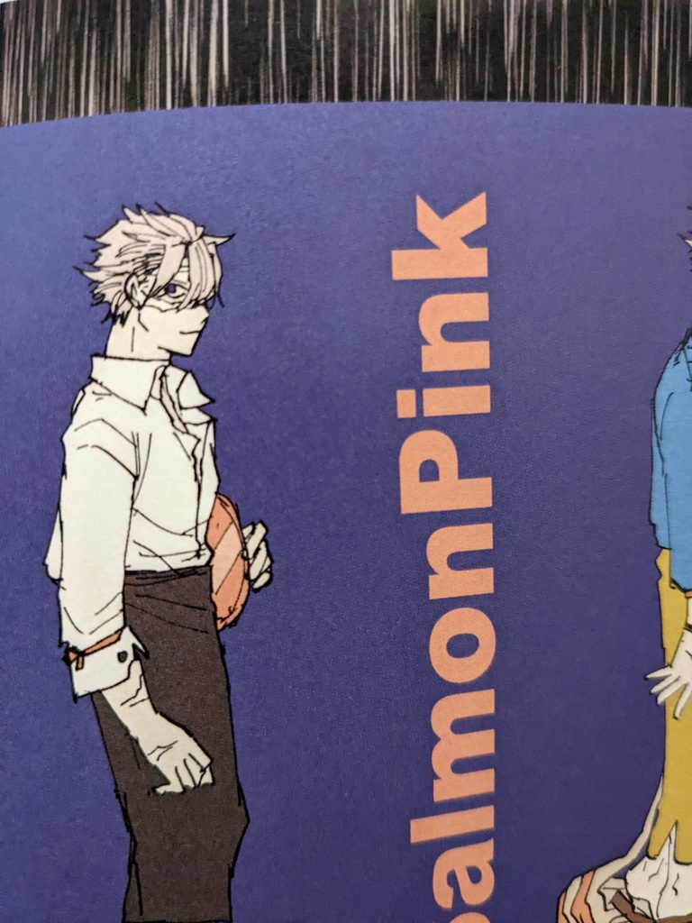 デイドリム(2) / 腐滅さねげんイラストログ本2021