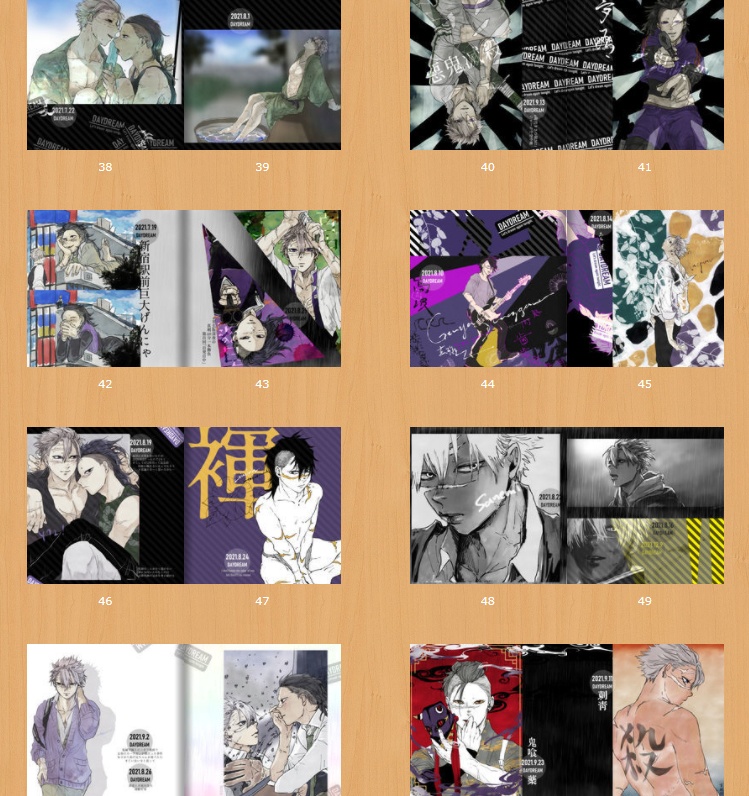 デイドリム(2) / 腐滅さねげんイラストログ本2021