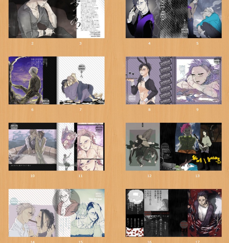 デイドリム(2) / 腐滅さねげんイラストログ本2021