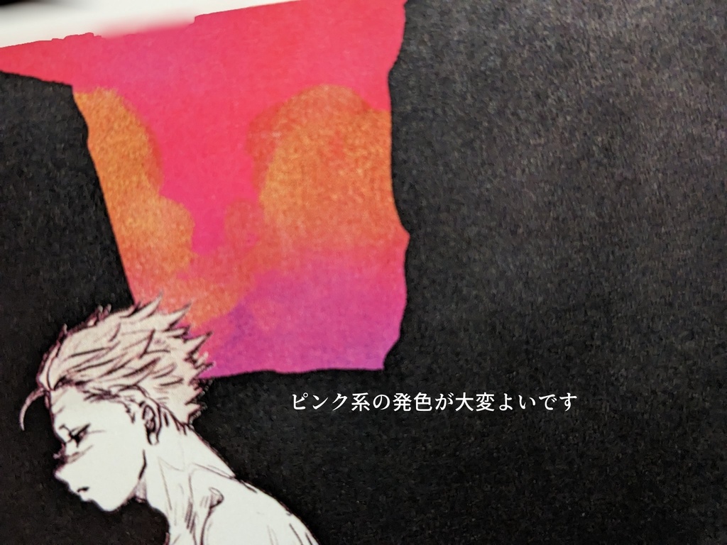 デイドリム(3) / 腐滅さねげんイラストログ本2022