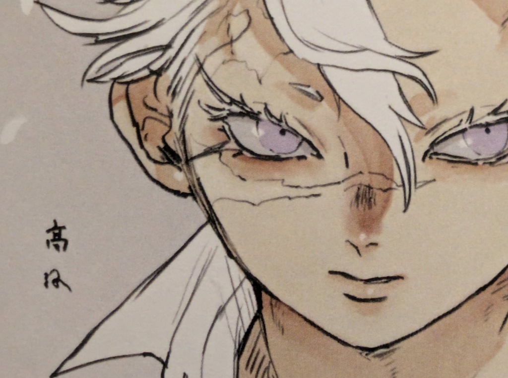 デイドリム(5) / 腐滅さねげんイラストログ本2024