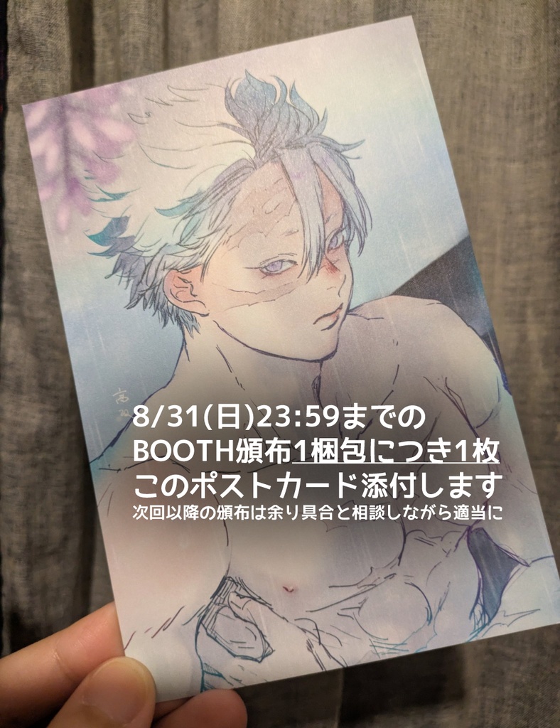 【6/15新刊】L / さねげん漫画ログ本2020-2025