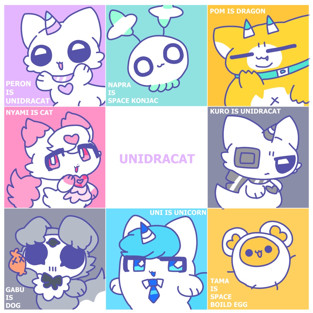 ユニドラ フレンズシンプル Tシャツ