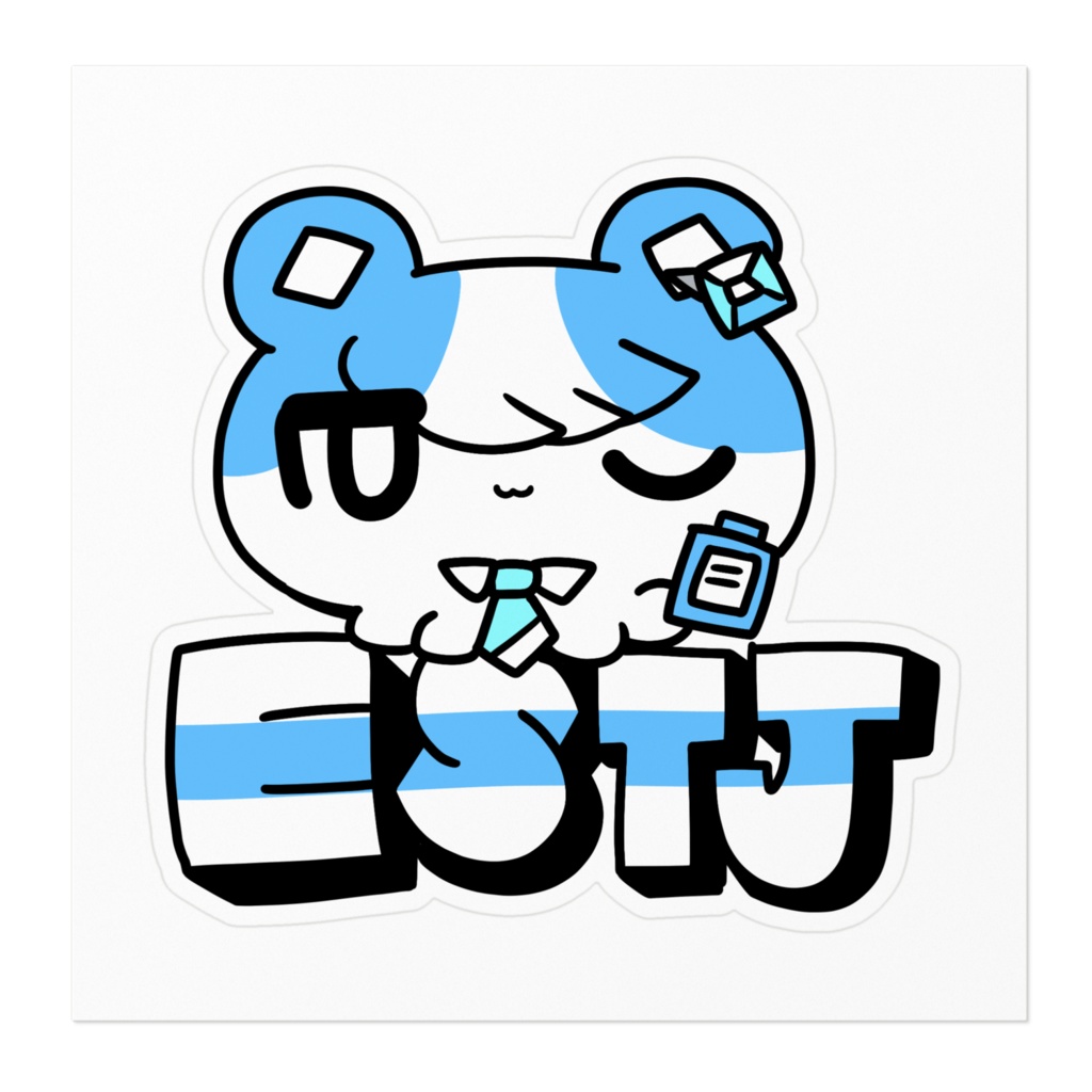 16性格タコちゃんず ESTJ ステッカー
