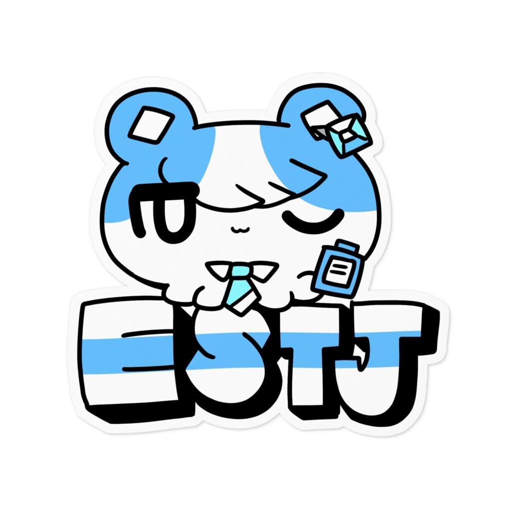 16性格タコちゃんず ESTJ ステッカー