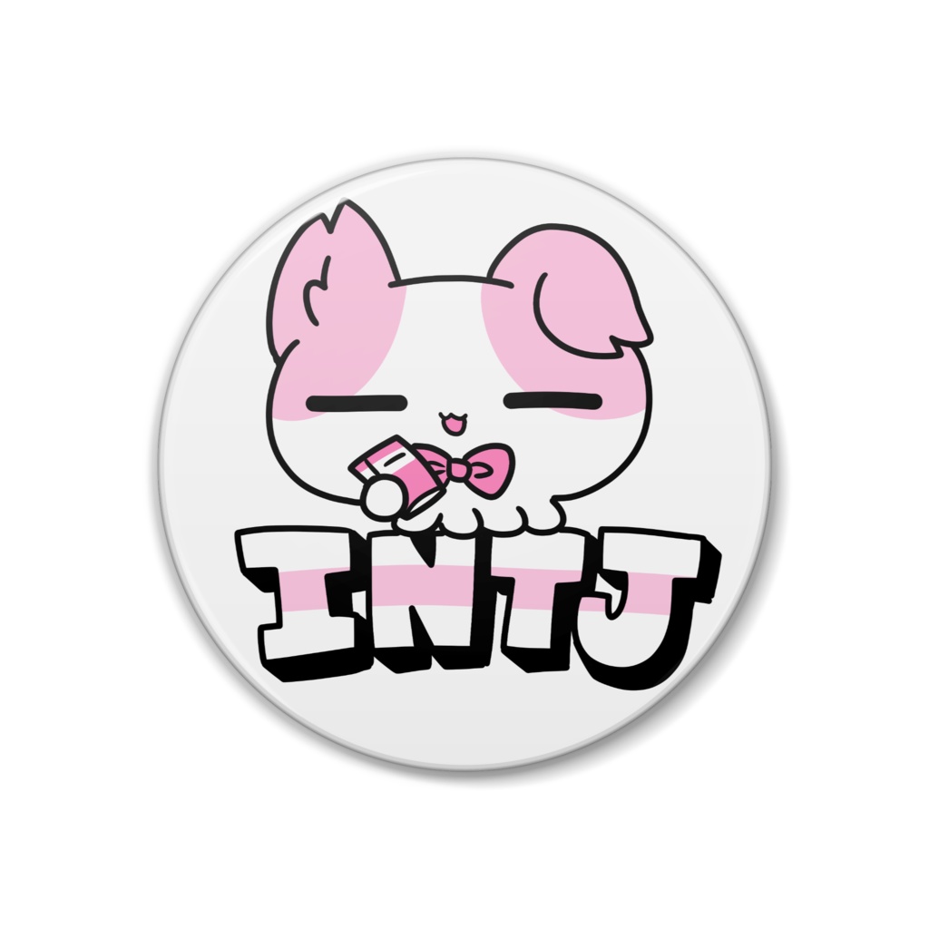 16性格タコちゃんず INTJ 缶バッジ