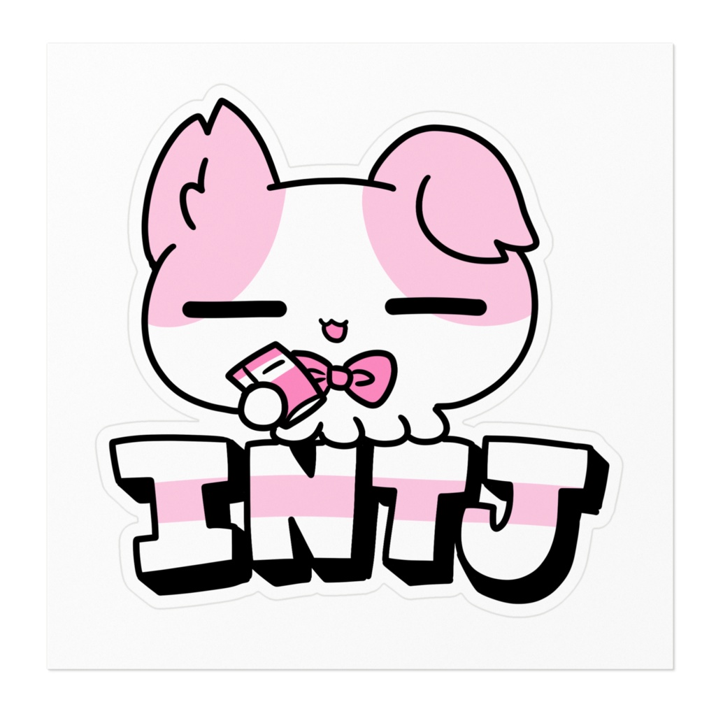 16性格タコちゃんず INTJ ステッカー