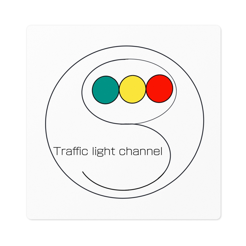 信号機channel ステッカー（日本語・英語）