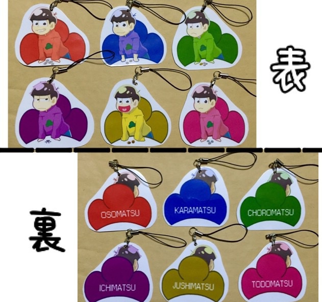 おそ松さんラミカストラップ