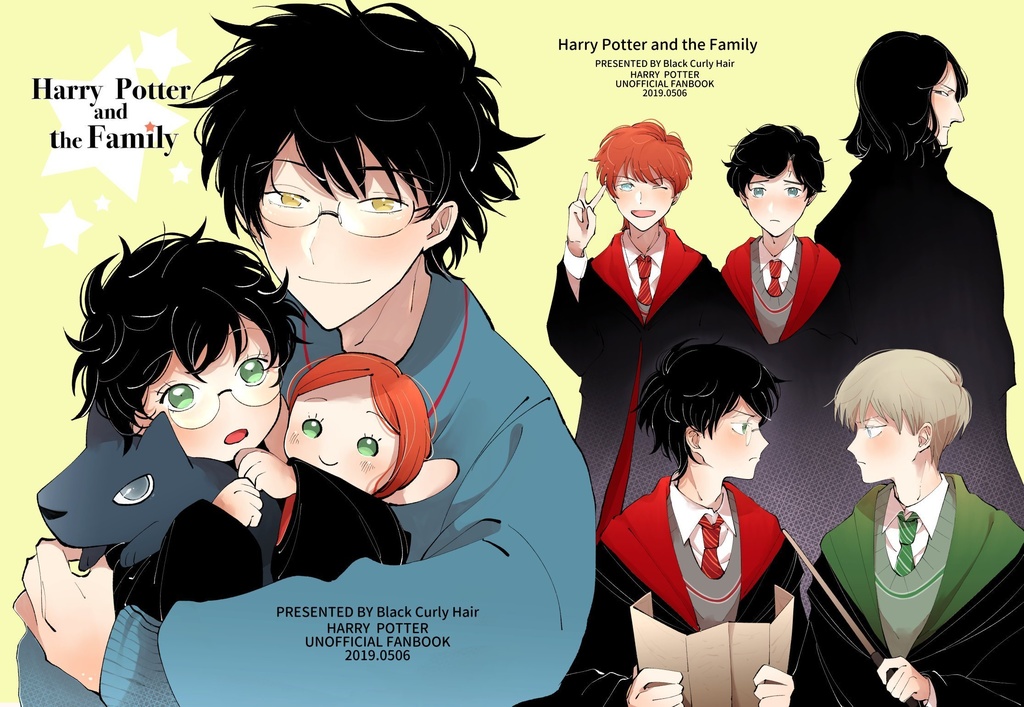 Harry Potter And The Family【漫画】