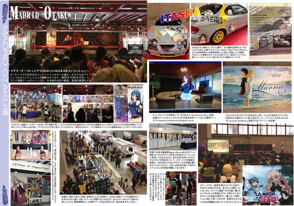 同人誌即売会&旅行記3 スペイン編2