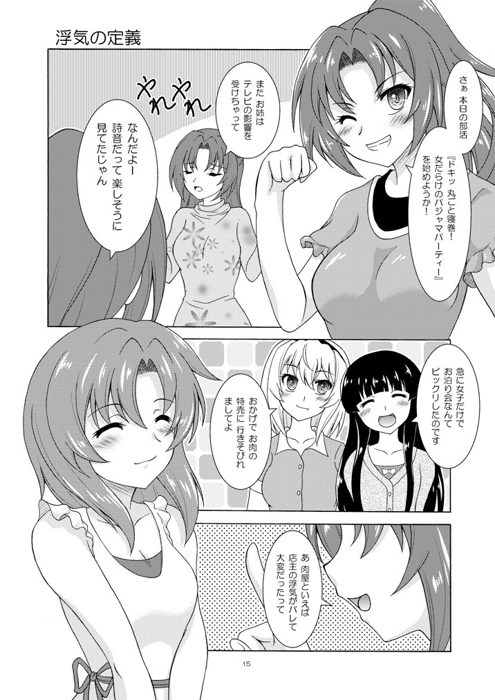 う゛わ゛き゛た゛よ゛!?