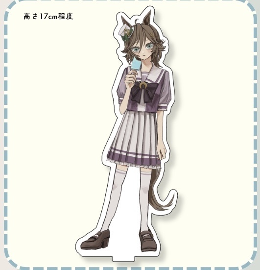 シービーお散歩アクリルスタンド(夏服)