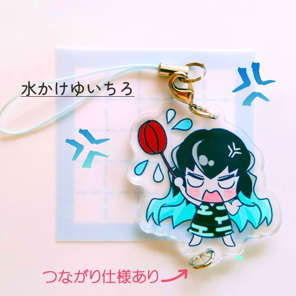 つながるアクキーツインズ