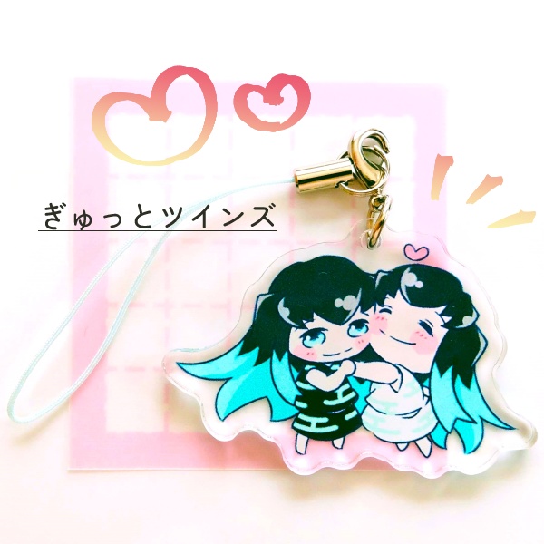 つながるアクキーツインズ