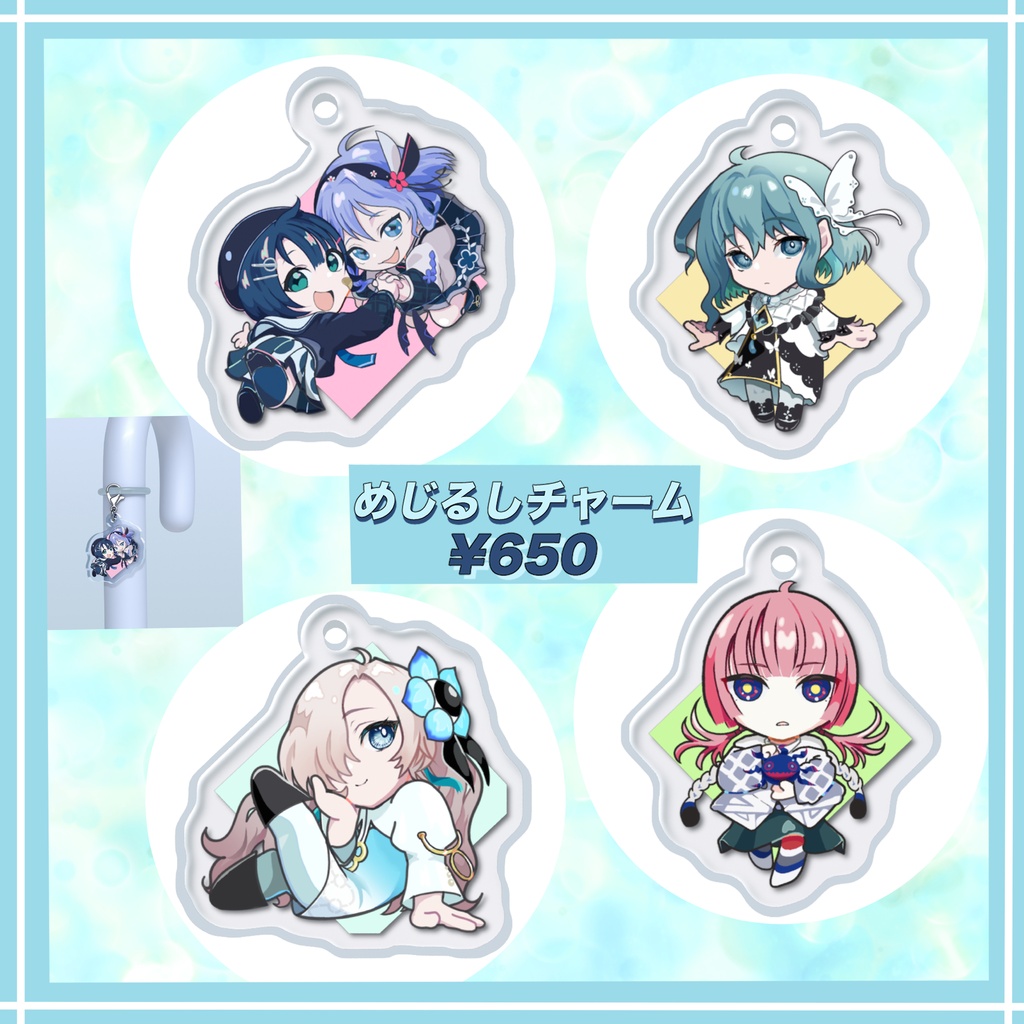 神椿　デフォルメめじるしチャーム