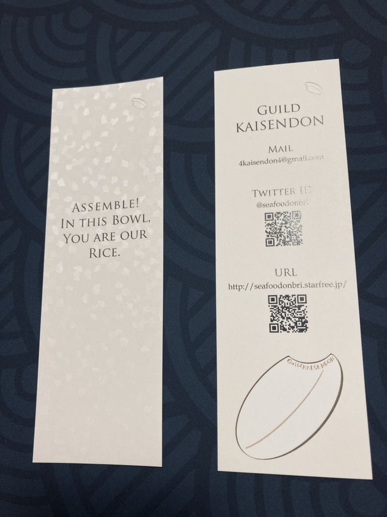 SEA FOOD BOWL vol.1 〜海のどんぶり〜