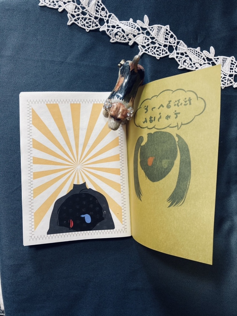 だぶるへっど・でゅらはん