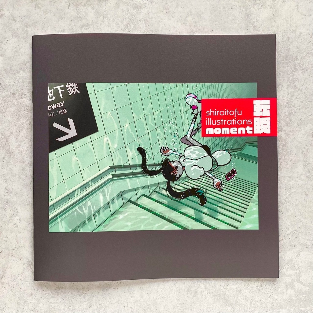 イラスト集「転瞬」