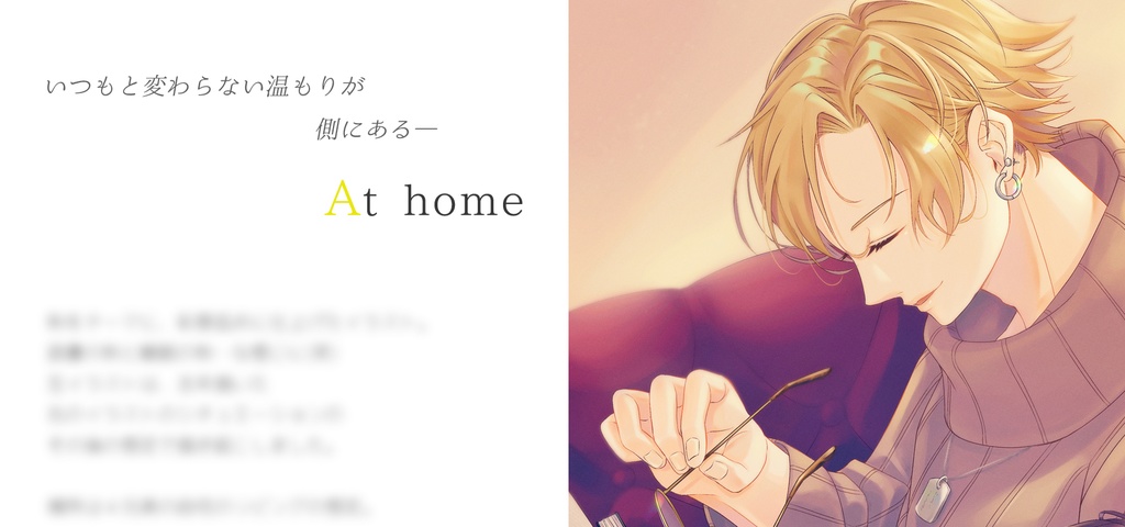 【COMITIA129新刊】Art Collection Vol.01