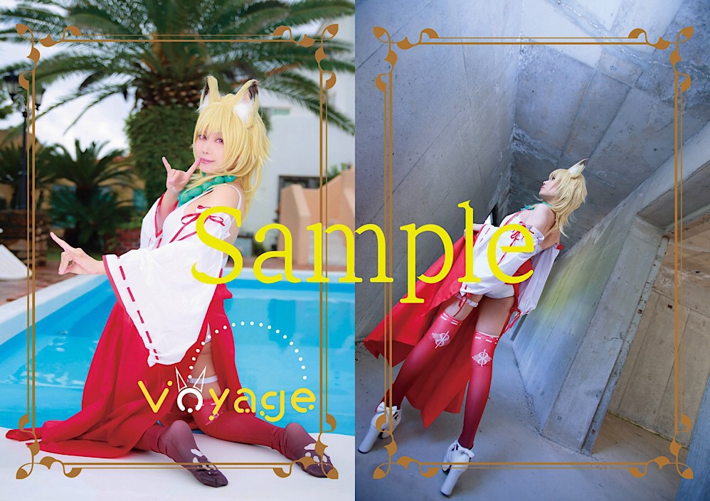 voyage