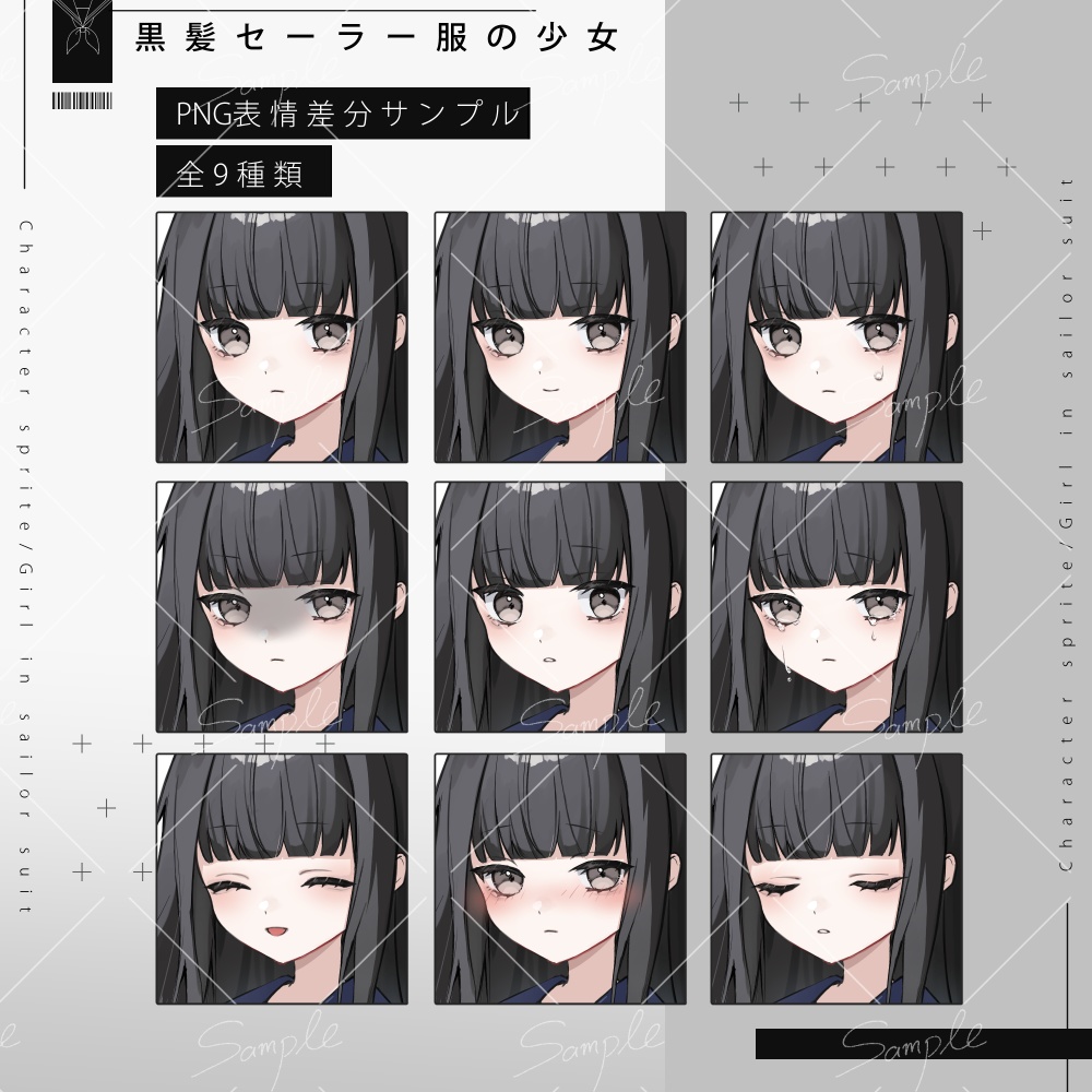 【立ち絵素材png、psd】黒髪セーラー服少女【ロングヘアver】