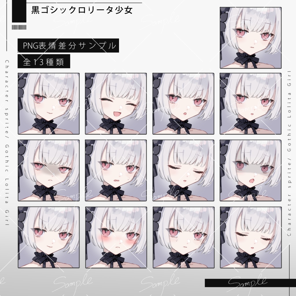 【立ち絵素材png、psd】黒ゴスロリ少女