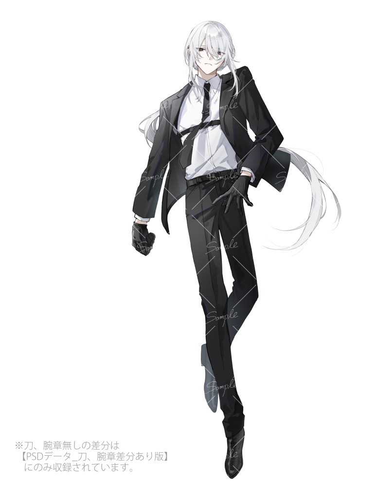 【立ち絵素材png、psd】刀を持ったスーツ男性立ち絵【表情差分あり】