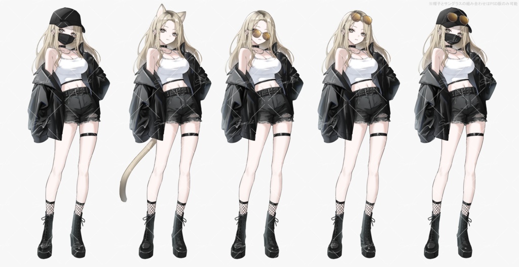 【立ち絵素材png、psd】クールパンクギャル立ち絵【表情差分あり】