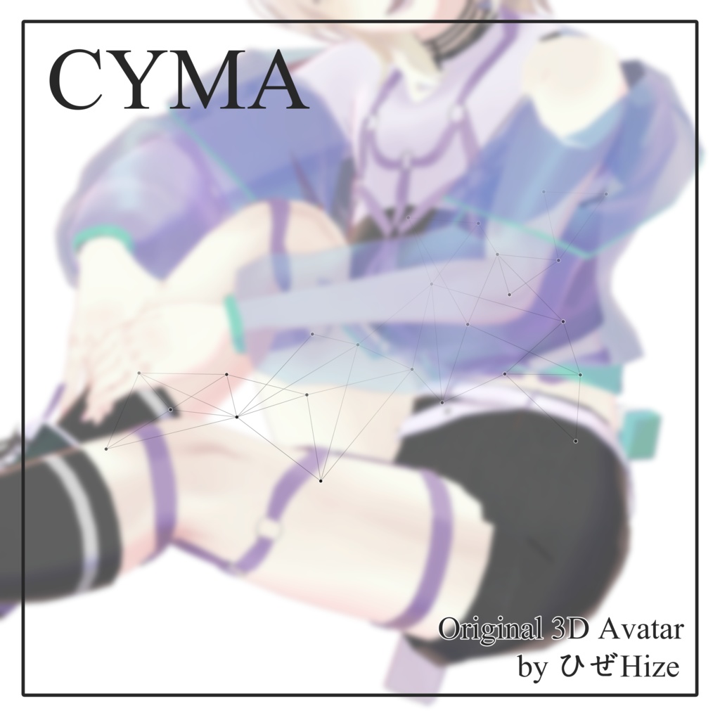 オリジナル3Dアバター▵シマCyma▵