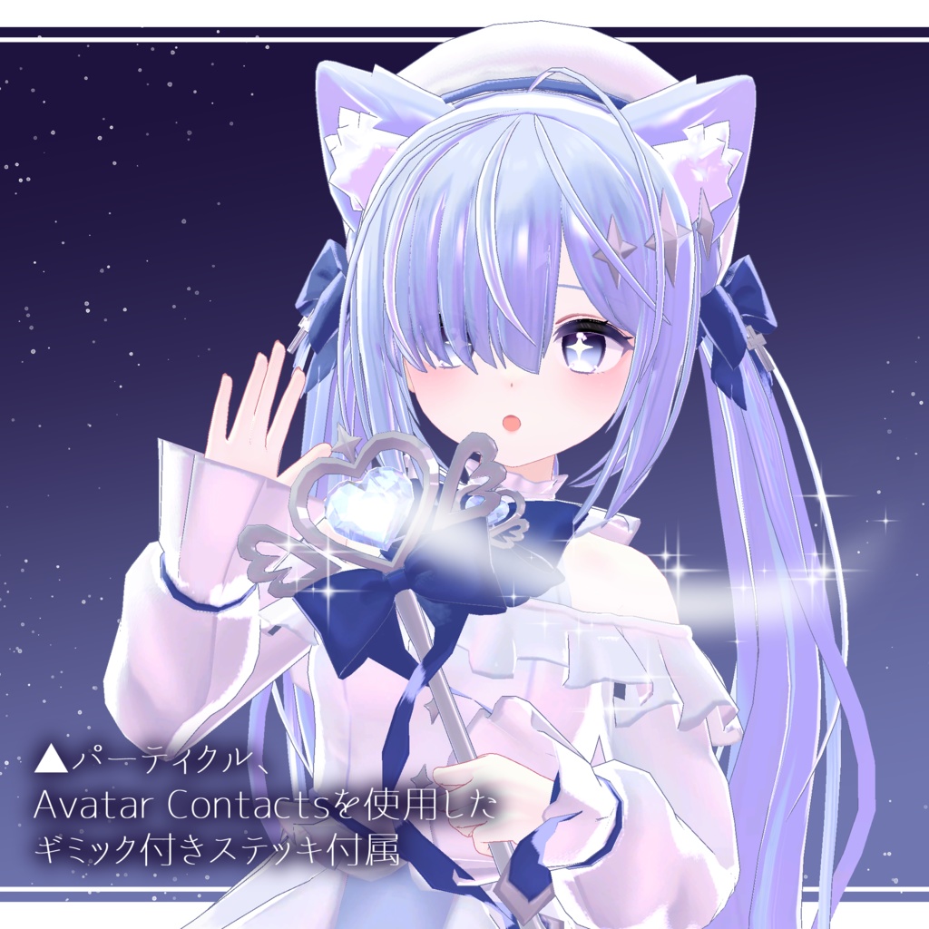 Ciel - シエル -【オリジナル3Dモデル】