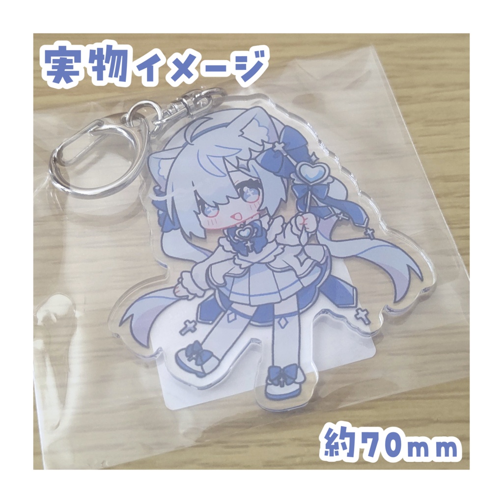 シエルちゃんアクキー【おまけ3Dモデル付き】