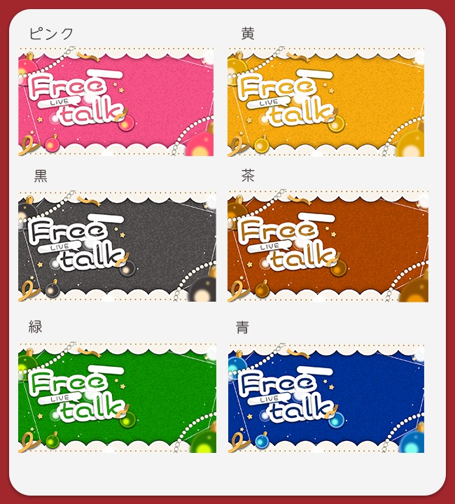 【期間限定‼】クリスマスサムネイル素材