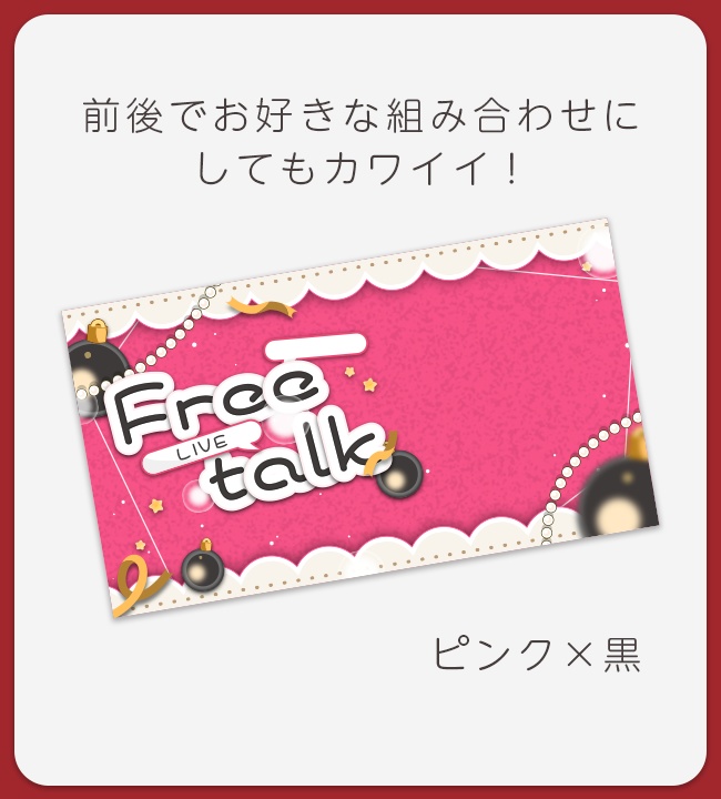 【期間限定‼】クリスマスサムネイル素材