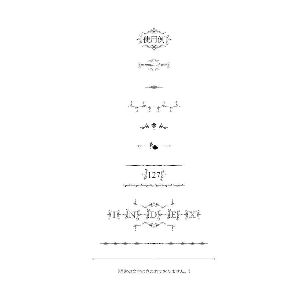 【フリーフォント】MYMF Ornaments