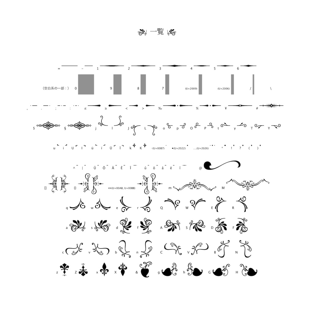 【フリーフォント】MYMF Ornaments