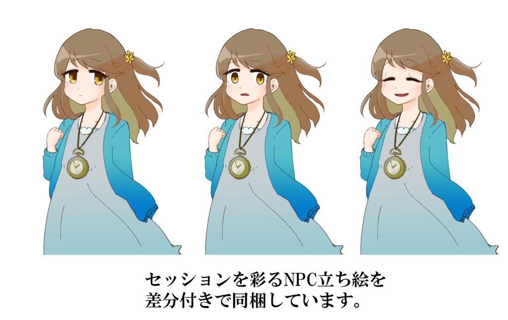 「カレンデュラ」新クトゥルフ神話TRPGシナリオ