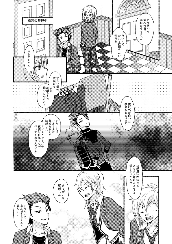 Little Red Riding Hood