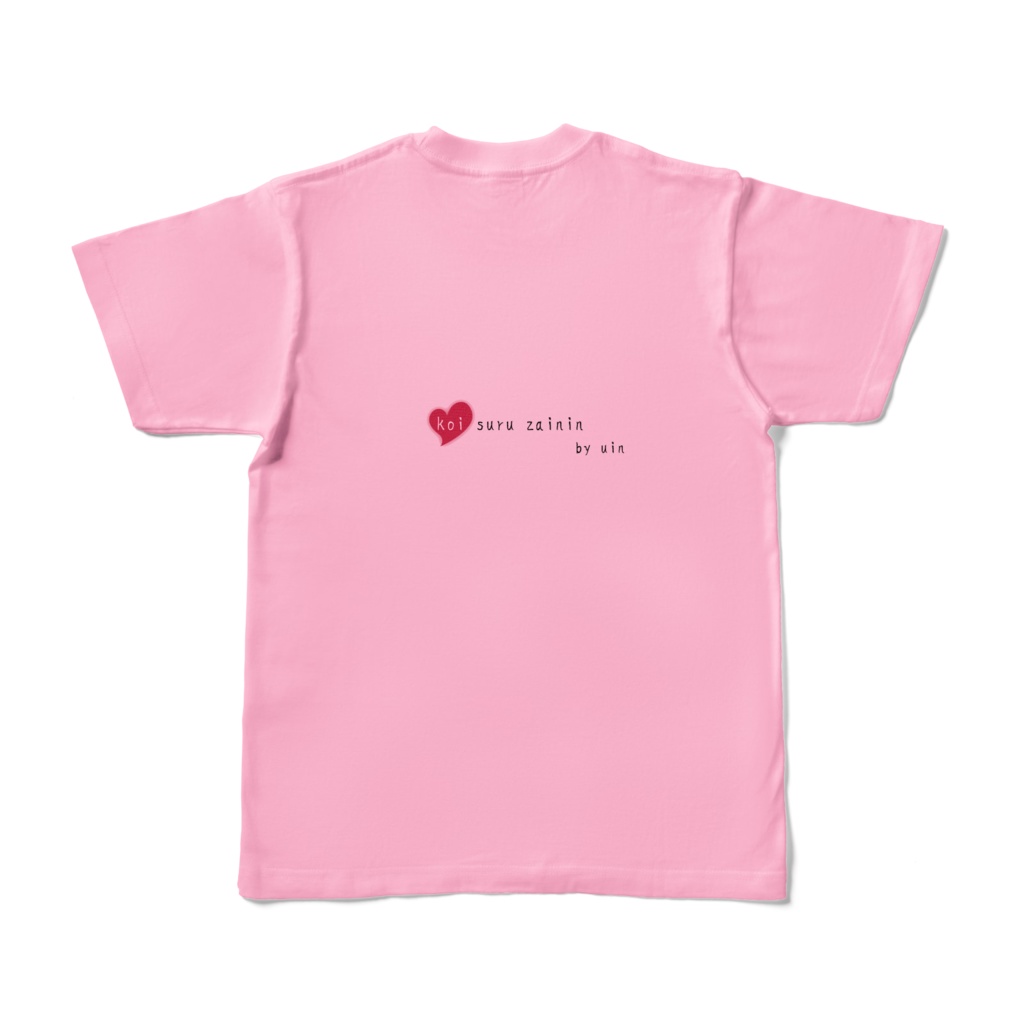 (全5色)恋する罪人1~3話ハイライト百合Tシャツ