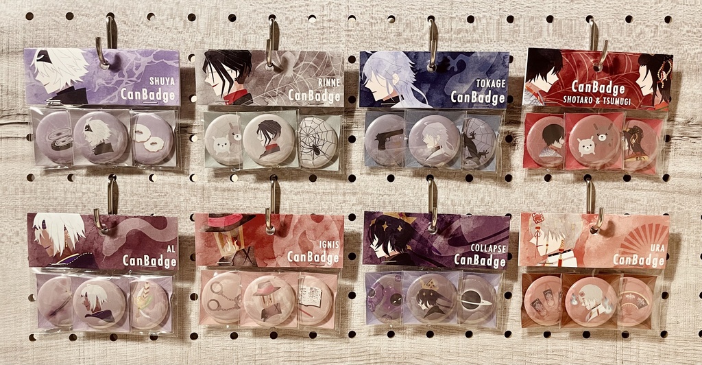 【コンパス】ミニ缶バッジ