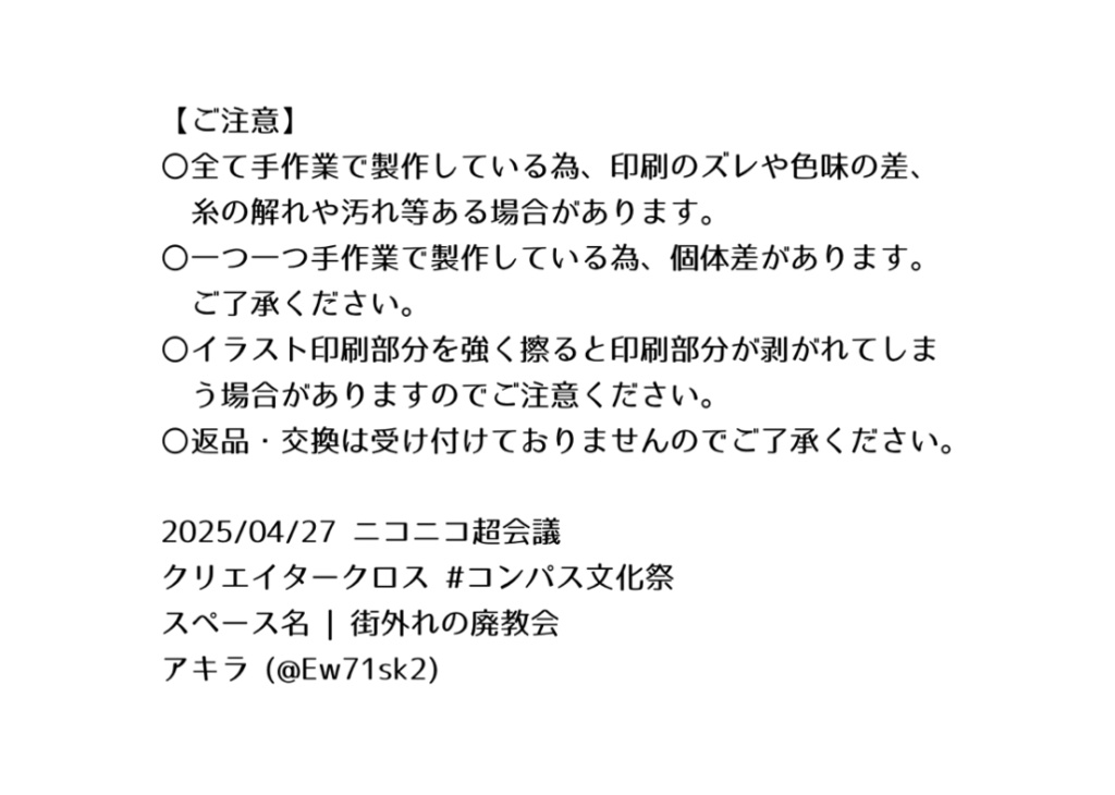 【コンパス】コインケース