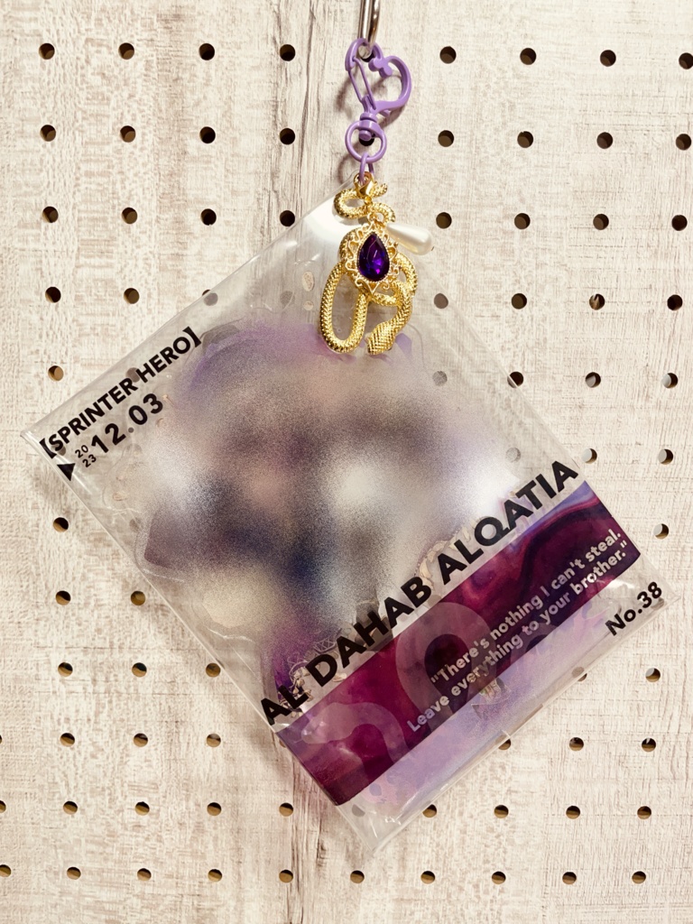 【コンパス】 クリアポーチ